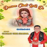 Deewane Chimte Wale De