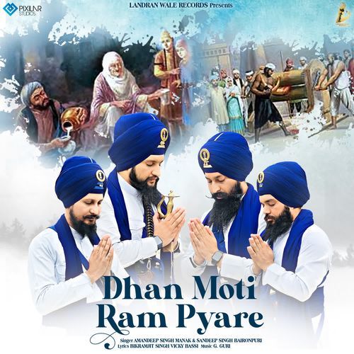 Dhan Moti Ram Pyare