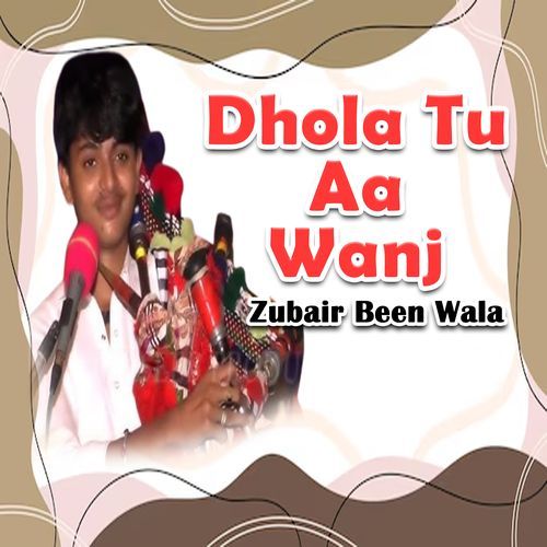 Dhola Tu Aa Wanj