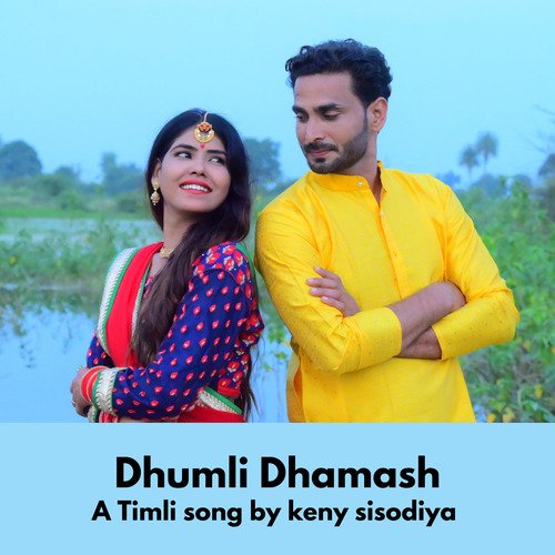 Dhumli Dhamash Aadiwasi cover art