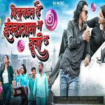 Dikkat He Instagram Ma Turi La