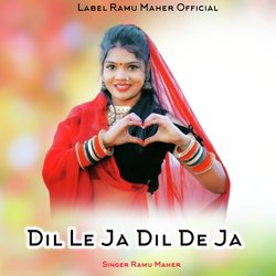 Dil Le Ja Dil De Ja-OQ4tQRF5D1I