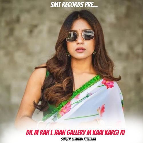 Dil M Rah L Jaan Gallery M Kaai Kargi Ri