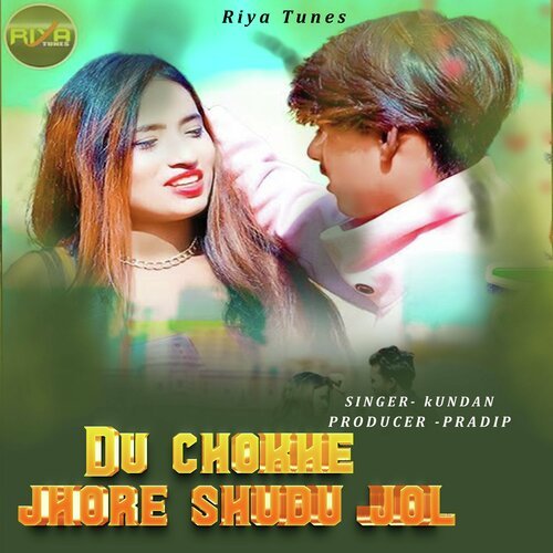 Du Chokhe jhore shudu jol (Bengali)