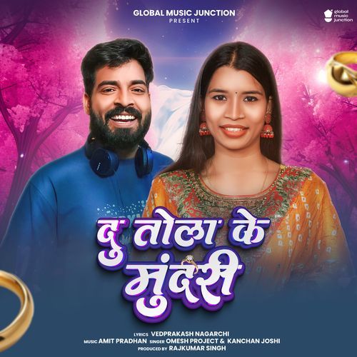 Du Tola Ke Mundri_poster_image