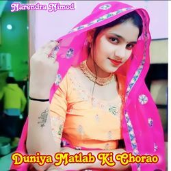 Duniya Matlab Ki Chorao-PDoGdgdYdl8