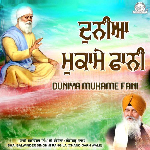 Duniya Mukame Fani Part-2