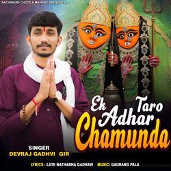 Ek Taro Adhar Chamunda-FlAZQ0YEcnU