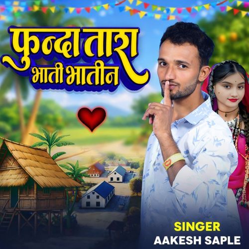 Funda Tara Bhati Bhatin cover art