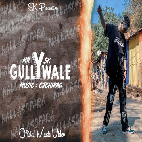 GULLYWALE