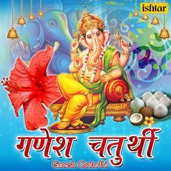 Ganesh Chaturthi