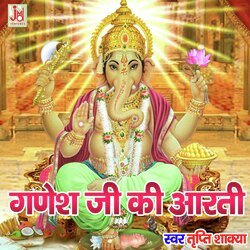 Ganesh Ji ki Aarti-SFA-VTV8YGA