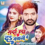 Garda Uda Da Jawani Me