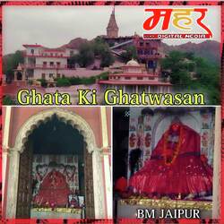 Ghata Ki Ghatwasan