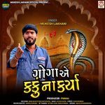 Goga Ae Kanku Na Karya