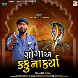 Goga Ae Kanku Na Karya