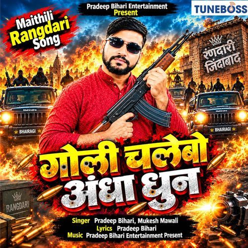 Goli Chalebo Andha Dhun