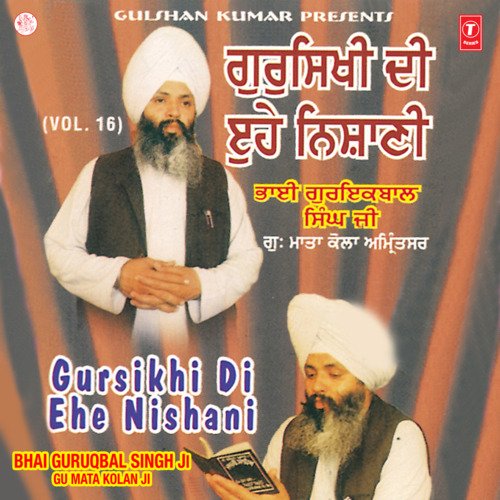 Gursikhi Di Ehe Nishani