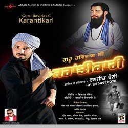 Guru Ravidas C Karantikari-BjkKdQ1WBnI