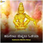 Hadinentu Mettila Odeya