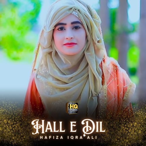 Hall E Dil