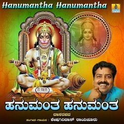 Hanumantha Hanumantha-HCAafkBYYR4