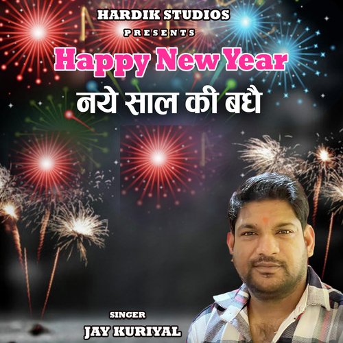 Happy New Year Naye Saal Ki Badhe