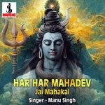 Har Har Mahadev Jai Mahakal