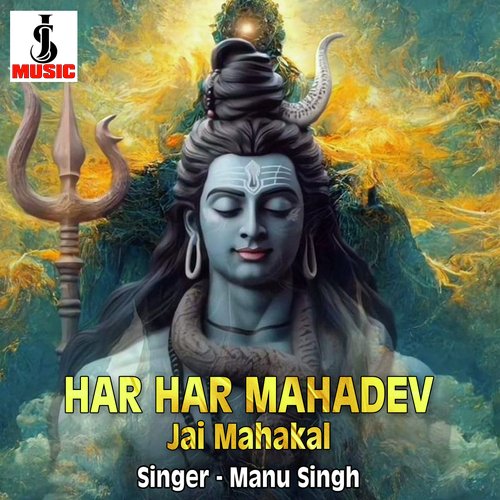 Har Har Mahadev Jai Mahakal