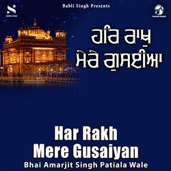 Har Rakh Mere Gusaiyan-KRAaeDAFfls