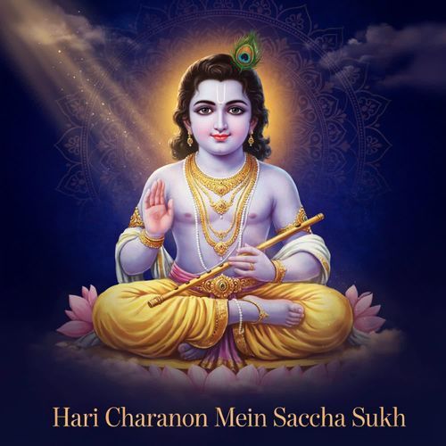 Hari Charanon Mein Saccha Sukh