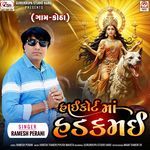 Highcourt Maa Hadakmai