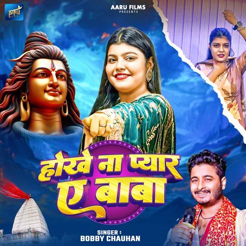 Hokhe Na Pyar Ye Baba