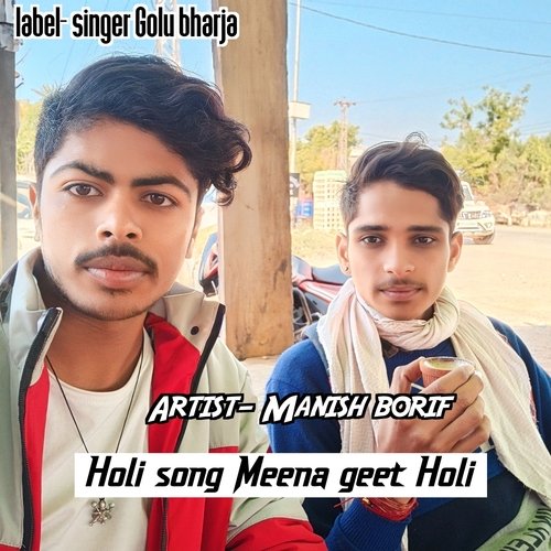 Holi Song Meena Geet Holi
