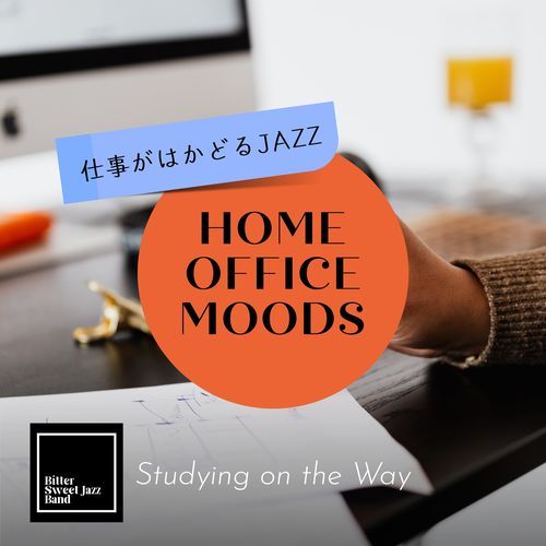 Home Office Moods:仕事がはかどるJazz - Studying on the Way