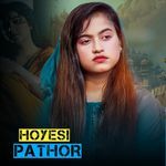 Hoysi Pathor