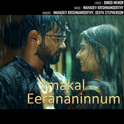 Imakal Eerananinnum