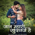 Jaan Mhari Khudgarz Hai
