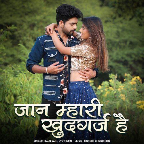 Jaan Mhari Khudgarz Hai