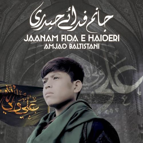 Jaanam Fida-e-Haideri