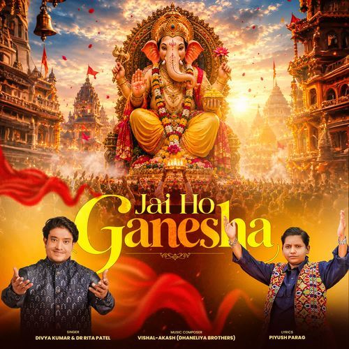 Jai Ho Ganesh