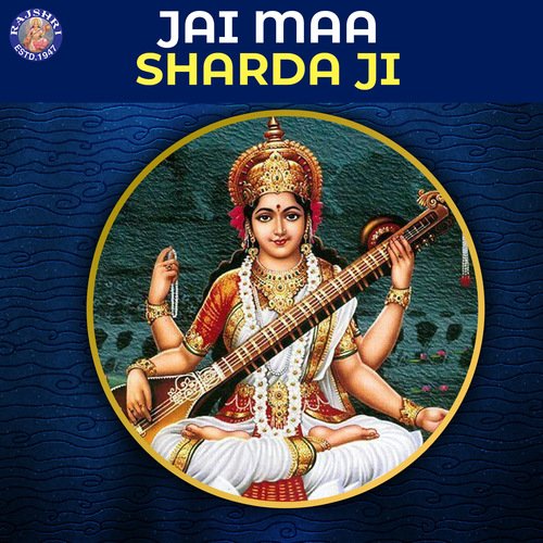 Jai Maa Sharda Ji