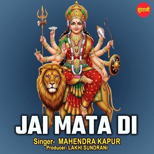 Jai Mata Di