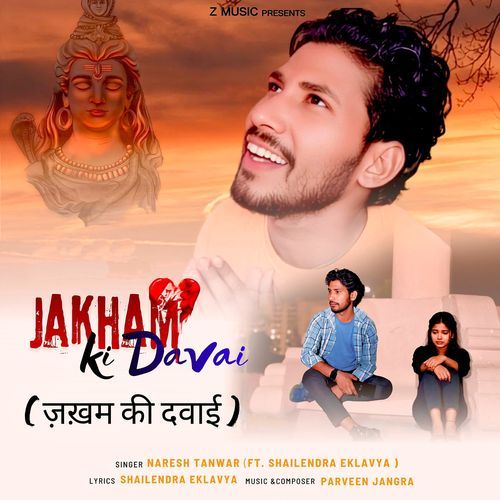 Jakham Ki Dabai