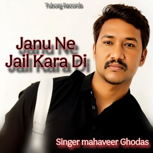 Janu Ne Jail Kara Di