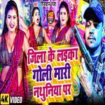 Sheohar Jila Ke Laika Goli Mare Nathuniya Pa