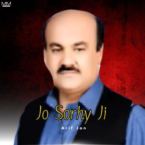 Jo Sorhy Ji