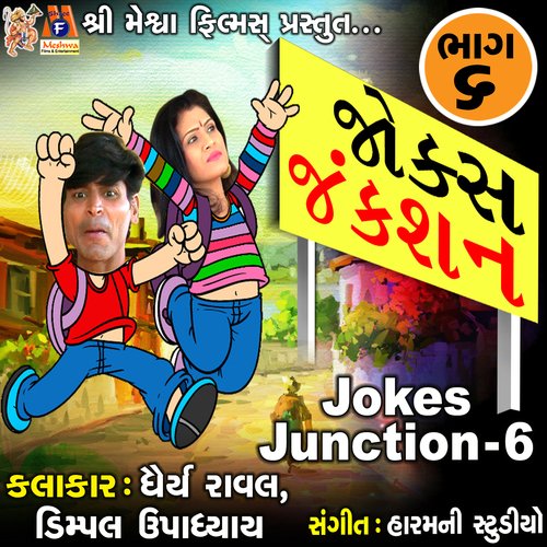 Jokes Junction 6