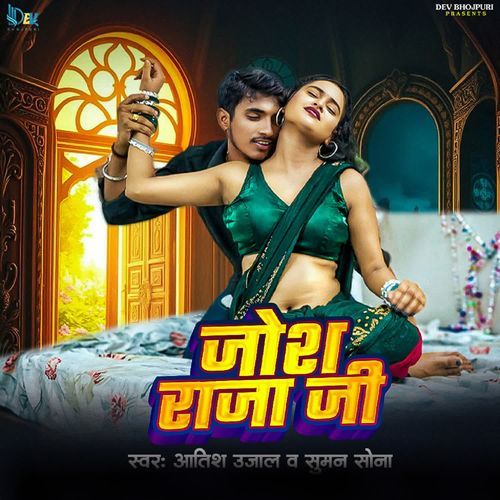 Josh Raja Ji