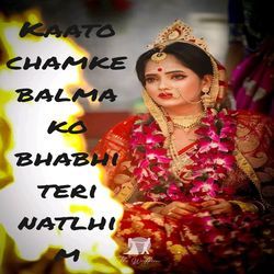 Kaato chamke balma ko bhabhi teri natlhi m